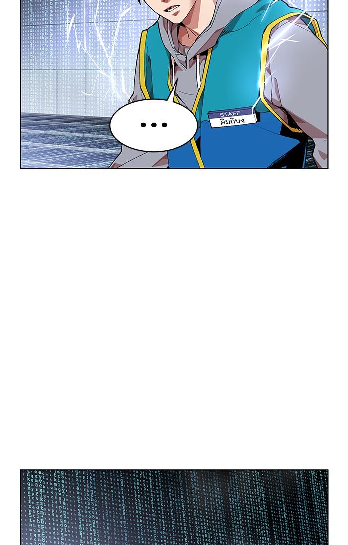 Limit Breaker ตอนที่ 1 173