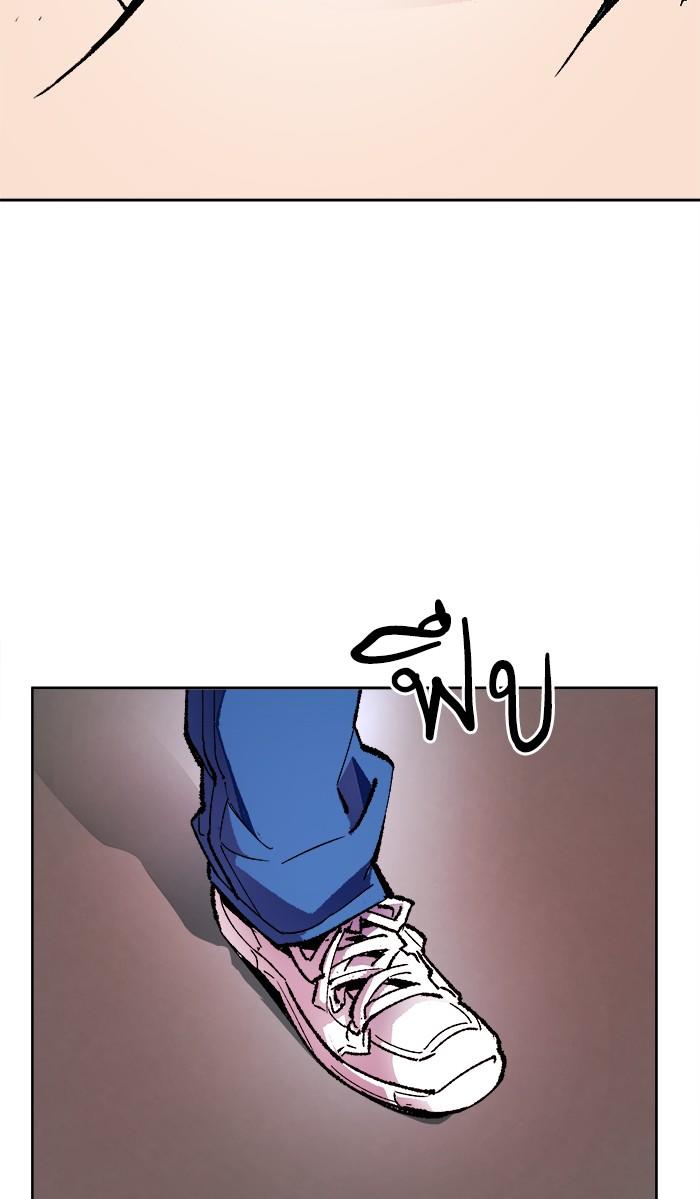 Limit Breaker ตอนที่ 3 17