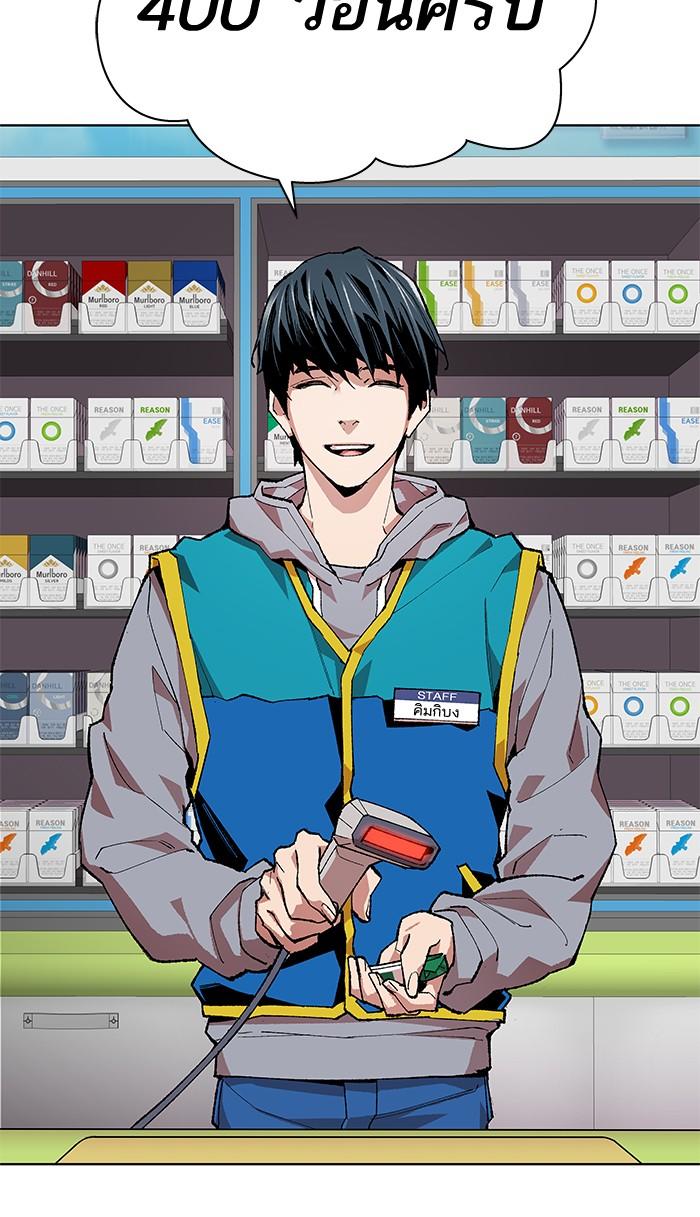 Limit Breaker ตอนที่ 1 17