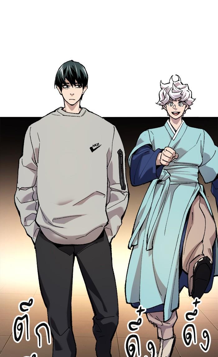 Limit Breaker ตอนที่ 17 17