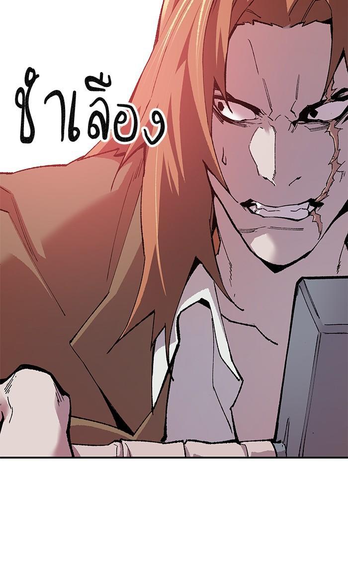 Limit Breaker ตอนที่ 13 17