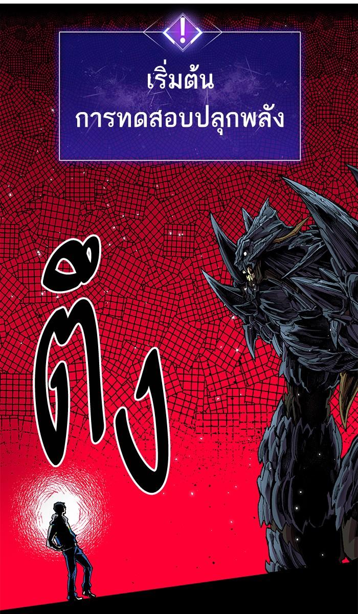 Limit Breaker ตอนที่ 1 180