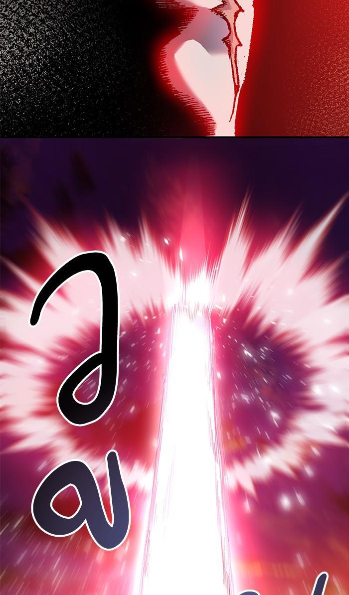 Limit Breaker ตอนที่ 9 182