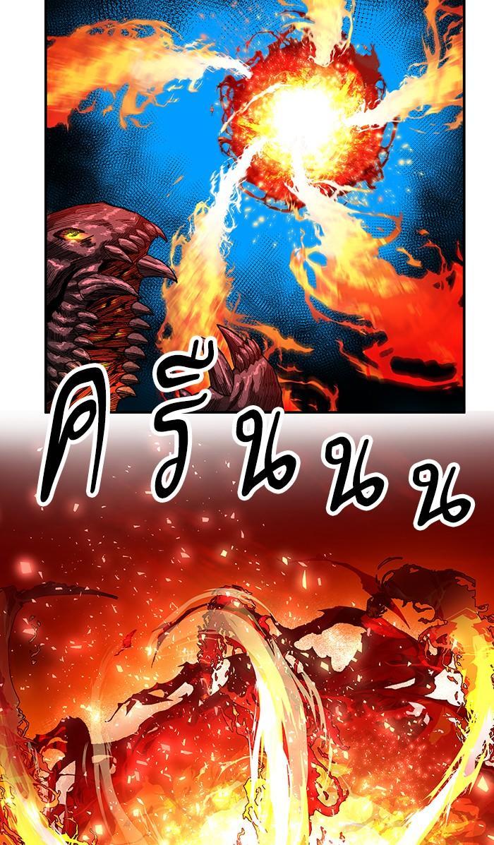 Limit Breaker ตอนที่ 15 185