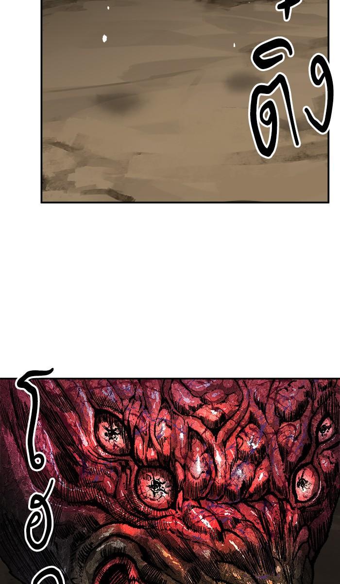 Limit Breaker ตอนที่ 22 18