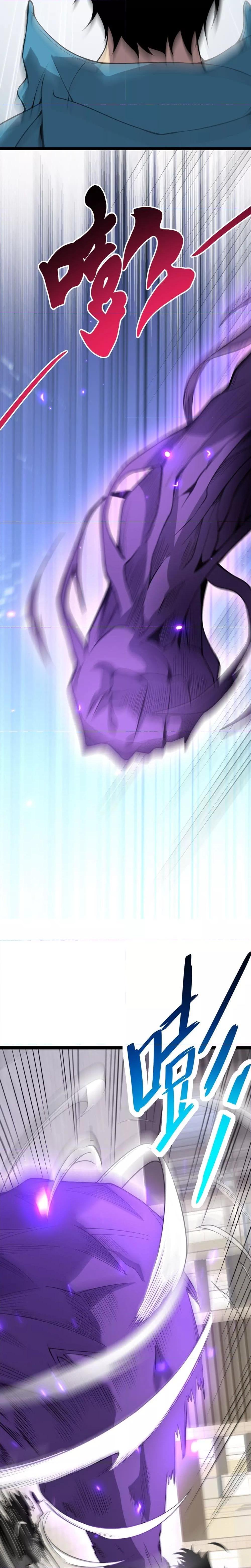 Doomsday for all Me! Virus Monarch ตอนที่ 6 18