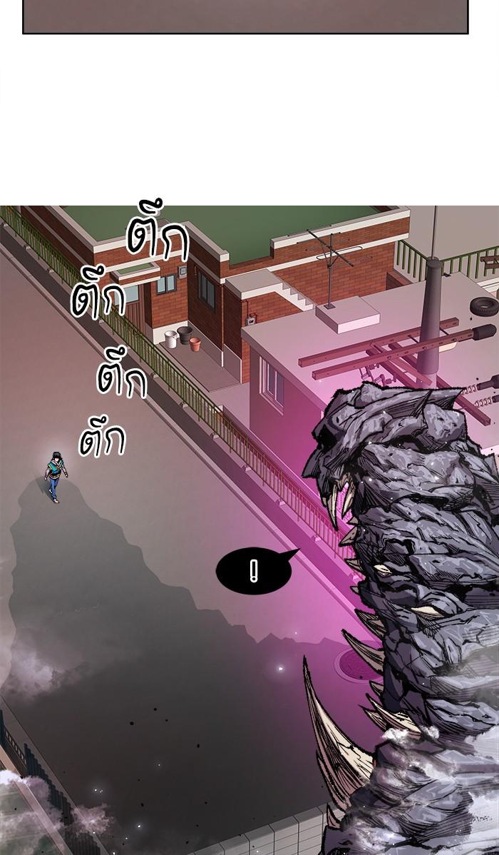 Limit Breaker ตอนที่ 3 18