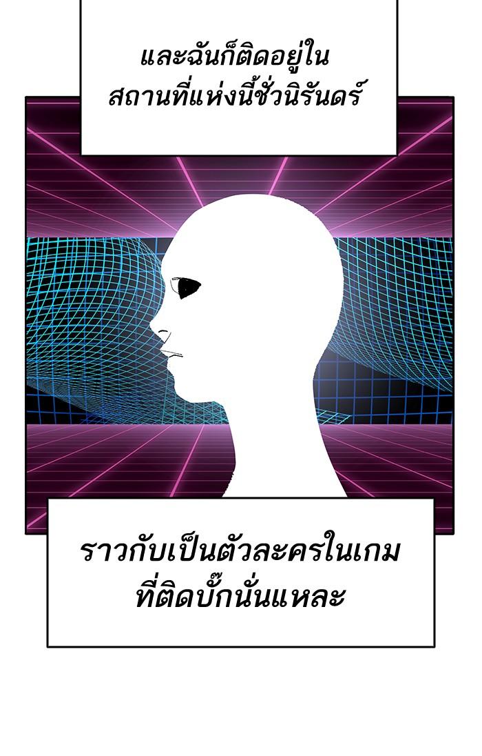Limit Breaker ตอนที่ 1 189
