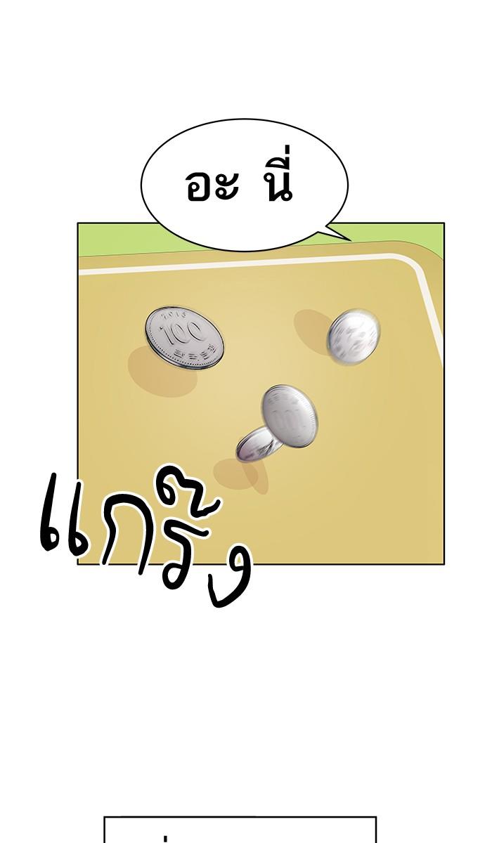 Limit Breaker ตอนที่ 1 18