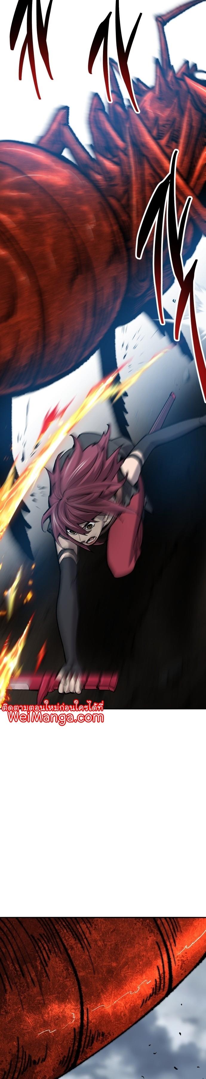 Limit Breaker ตอนที่ 112 18