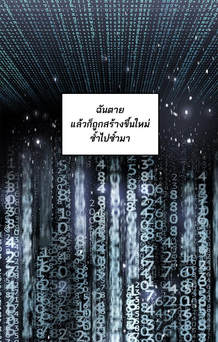 Limit Breaker ตอนที่ 1 191