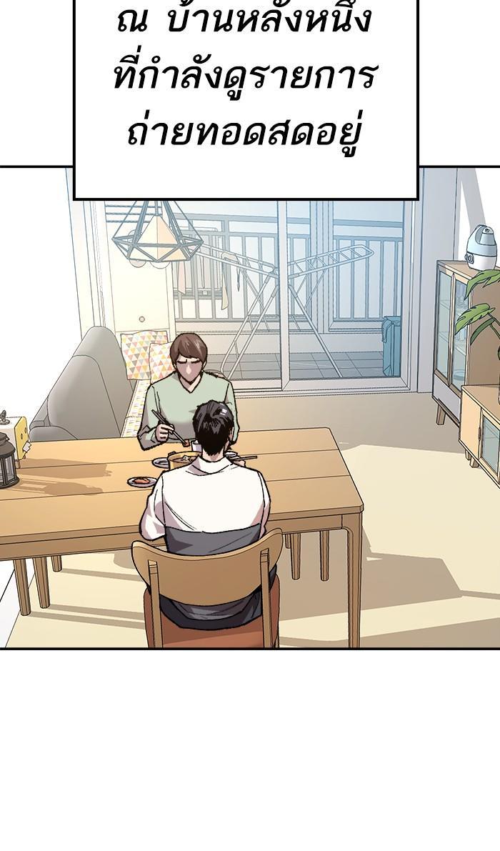 Limit Breaker ตอนที่ 18 19
