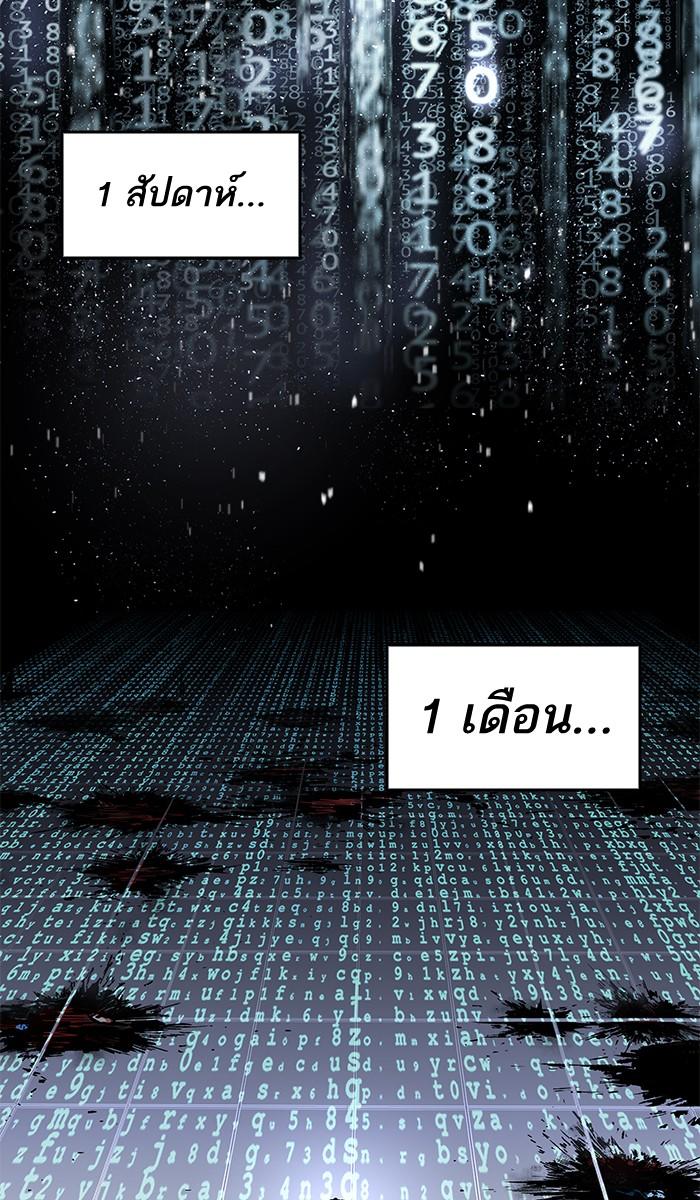 Limit Breaker ตอนที่ 1 192