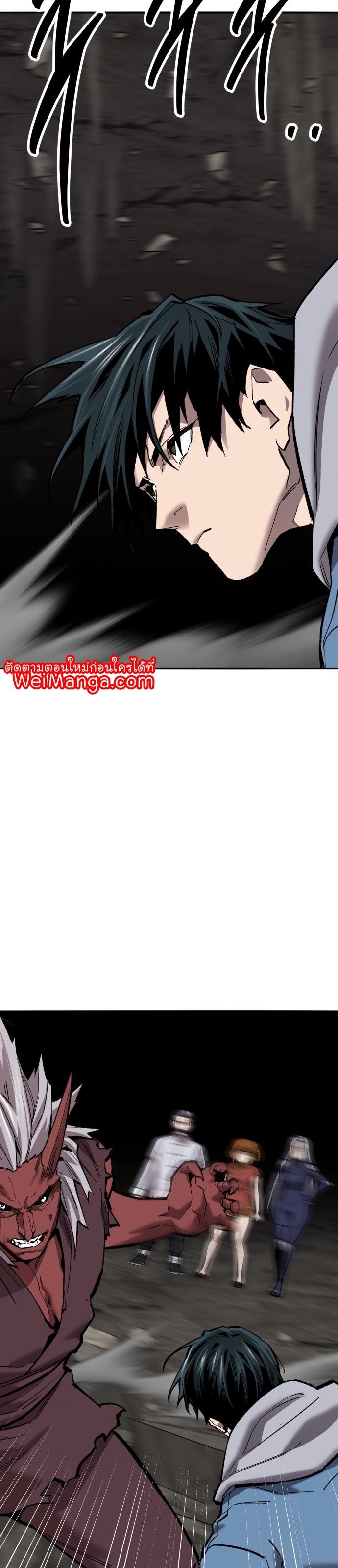 Limit Breaker ตอนที่ 122 19