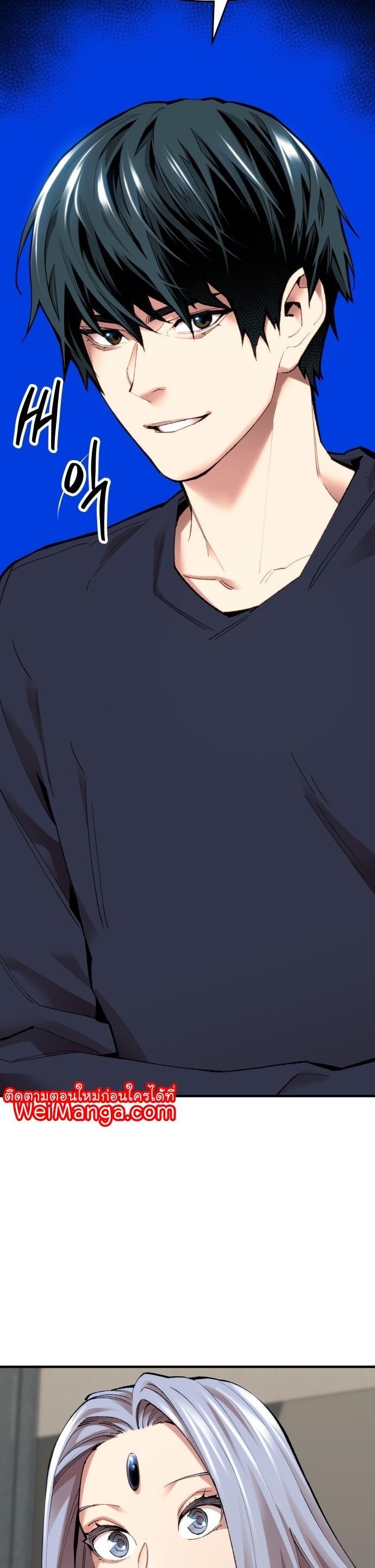 Limit Breaker ตอนที่ 86 18