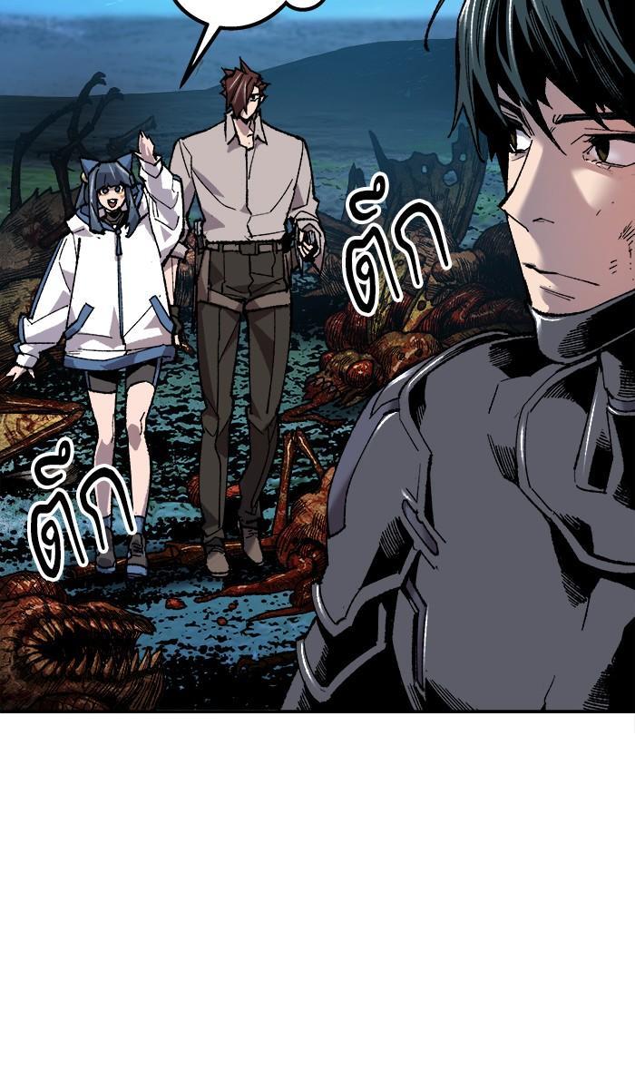 Limit Breaker ตอนที่ 21 19