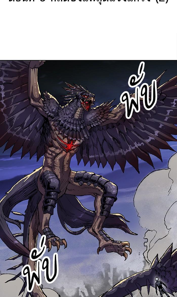 Limit Breaker ตอนที่ 6 19