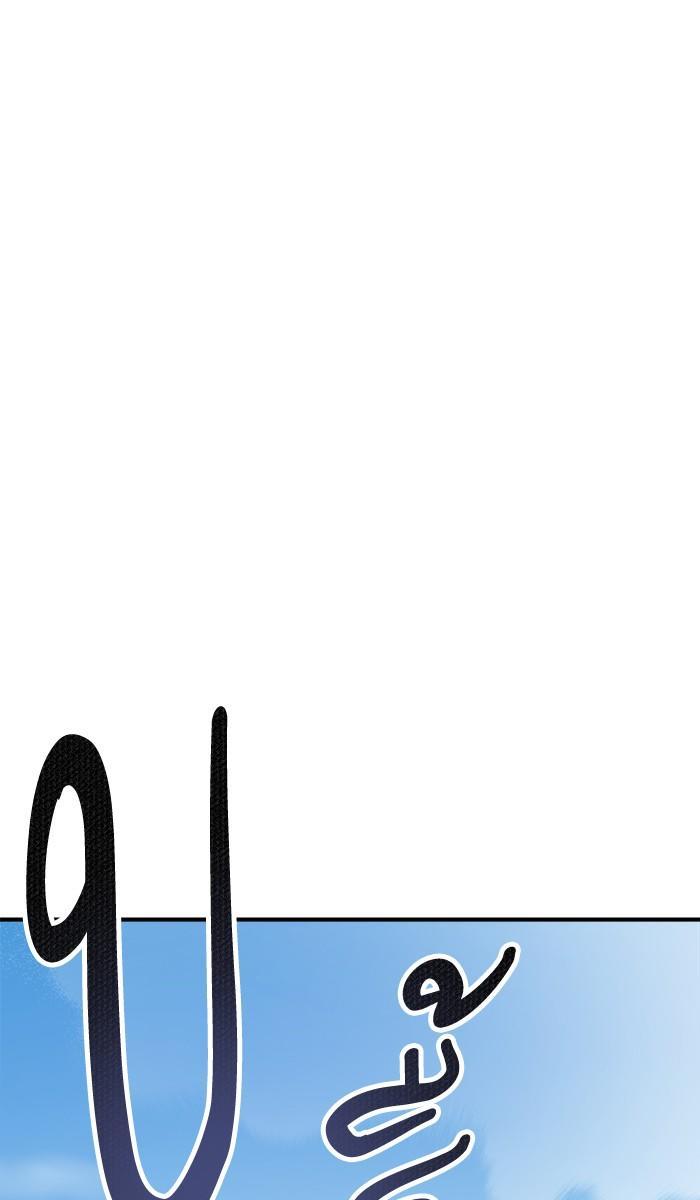 Limit Breaker ตอนที่ 19 1