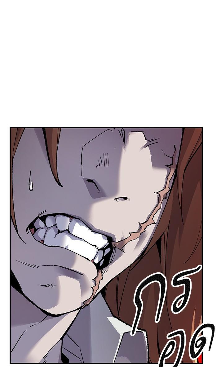 Limit Breaker ตอนที่ 13 1