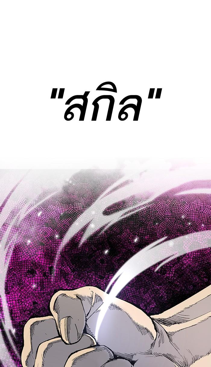 Limit Breaker ตอนที่ 1 1