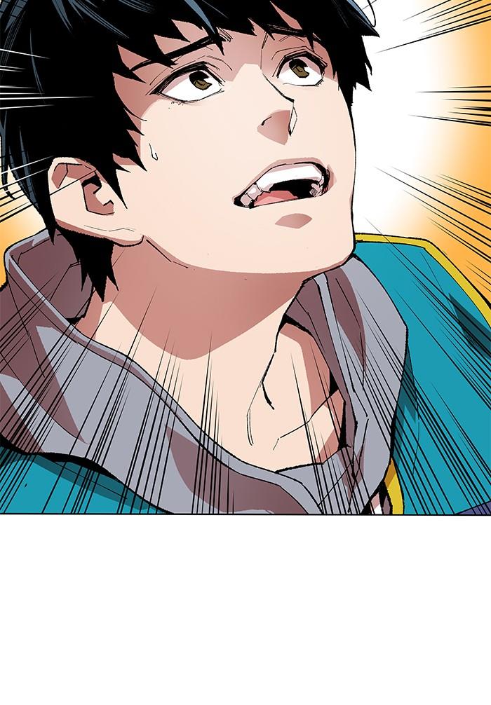 Limit Breaker ตอนที่ 1 202