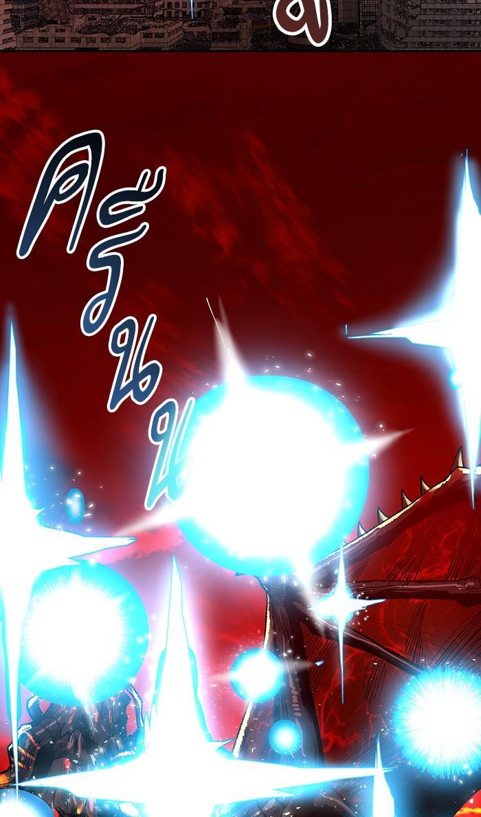 Limit Breaker ตอนที่ 15 203