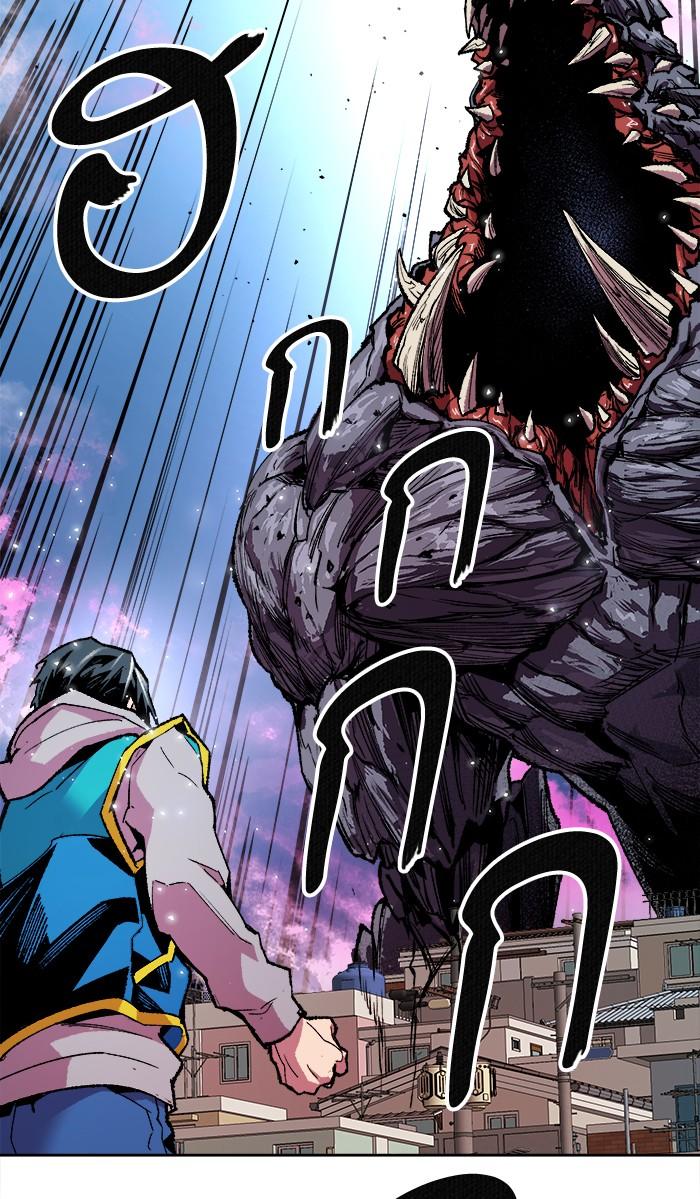 Limit Breaker ตอนที่ 3 20