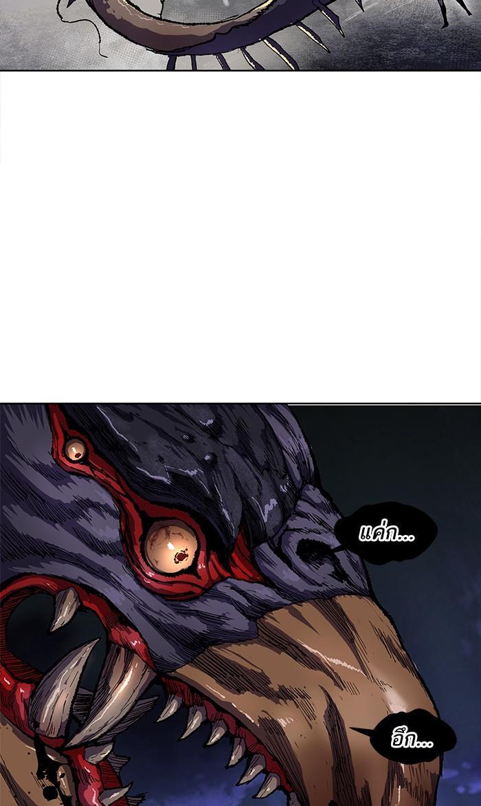 Limit Breaker ตอนที่ 6 20