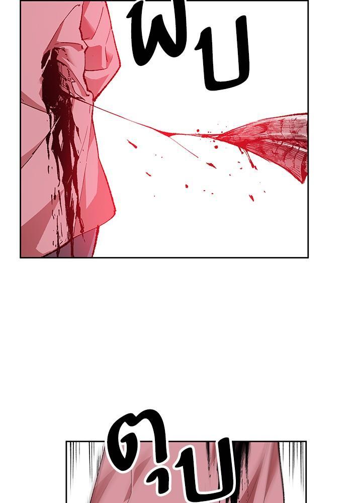 Limit Breaker ตอนที่ 4 20