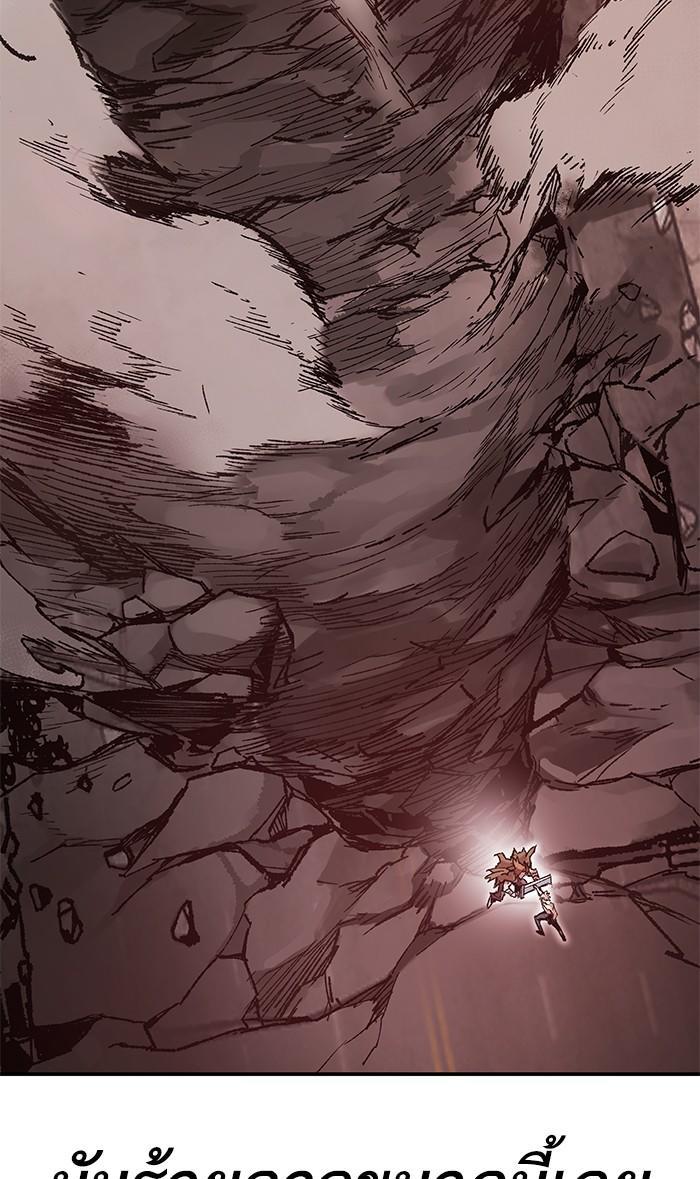 Limit Breaker ตอนที่ 13 20