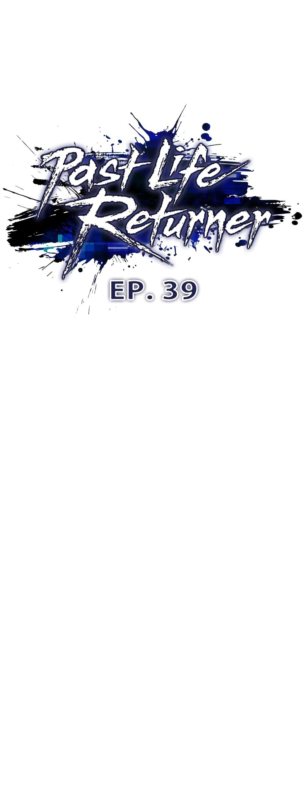 Past Life Returner ตอนที่ 39 20