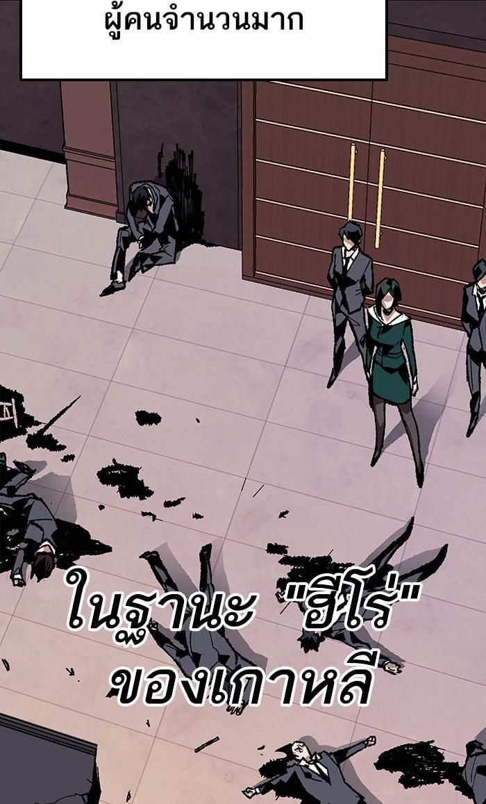 Limit Breaker ตอนที่ 9 20