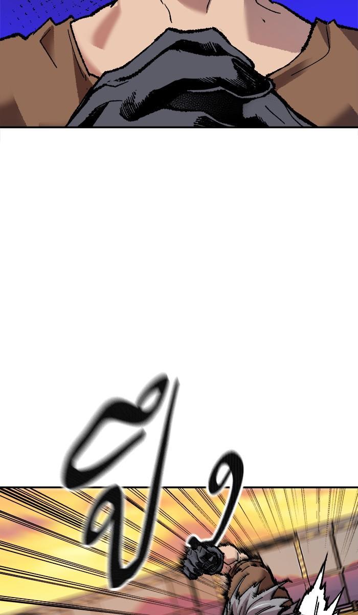 Limit Breaker ตอนที่ 10 20