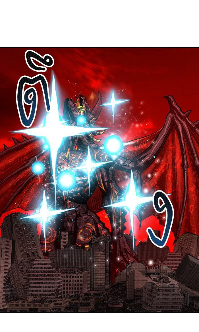 Limit Breaker ตอนที่ 16 20
