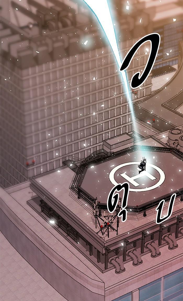 Limit Breaker ตอนที่ 8 20