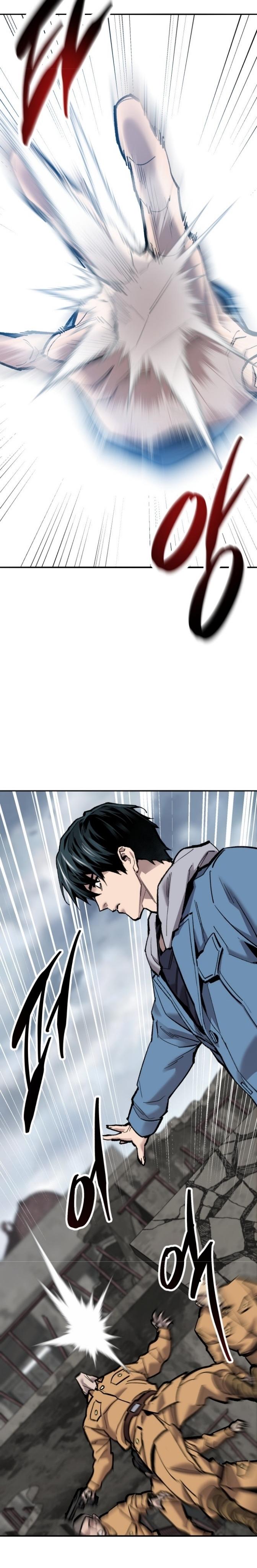 Limit Breaker ตอนที่ 115 20