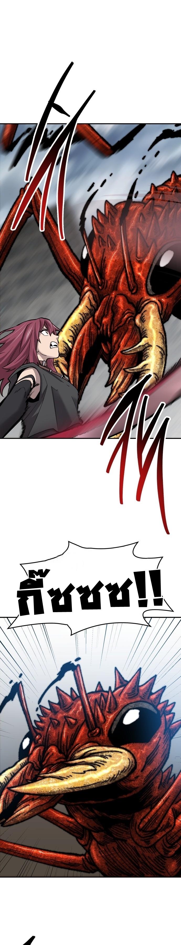 Limit Breaker ตอนที่ 112 20