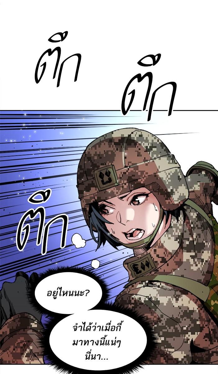 Limit Breaker ตอนที่ 3 2