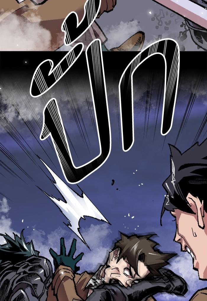 Limit Breaker ตอนที่ 7 21