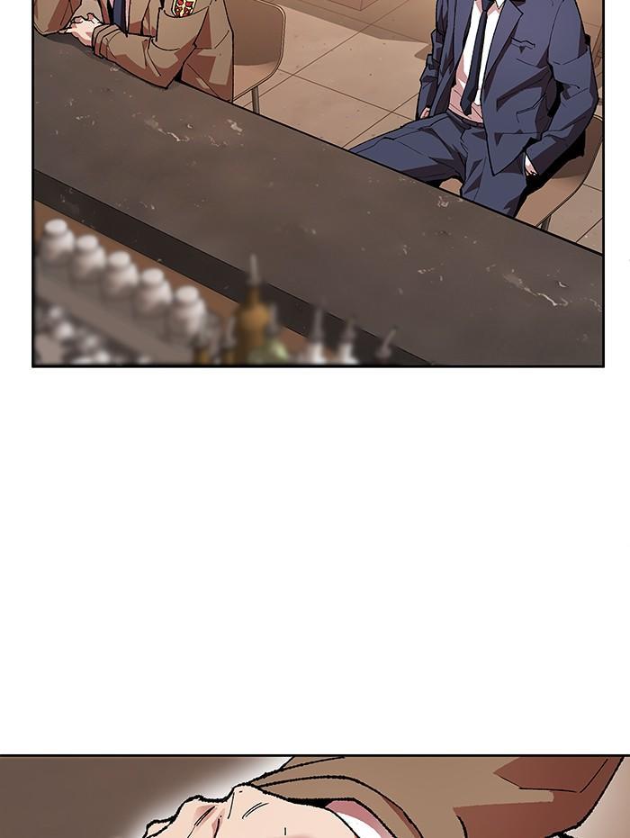 Limit Breaker ตอนที่ 5 21