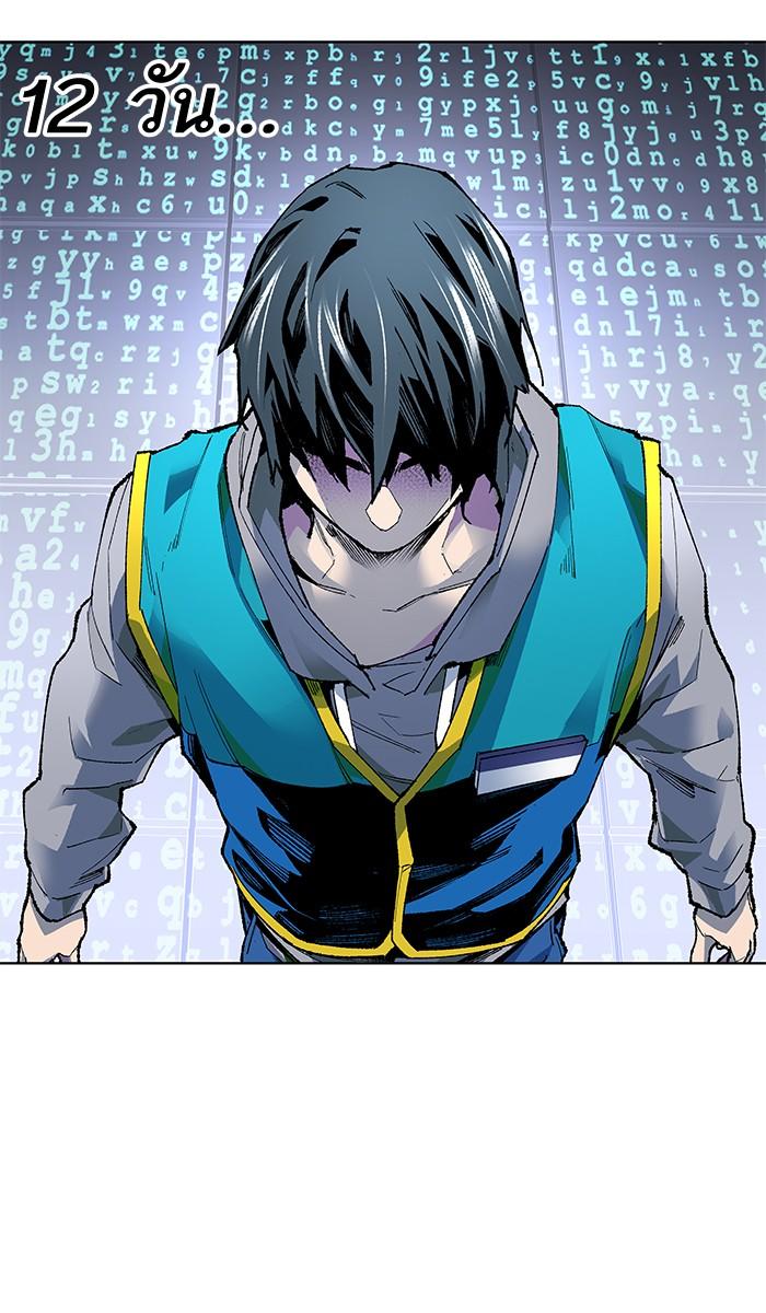 Limit Breaker ตอนที่ 1 220