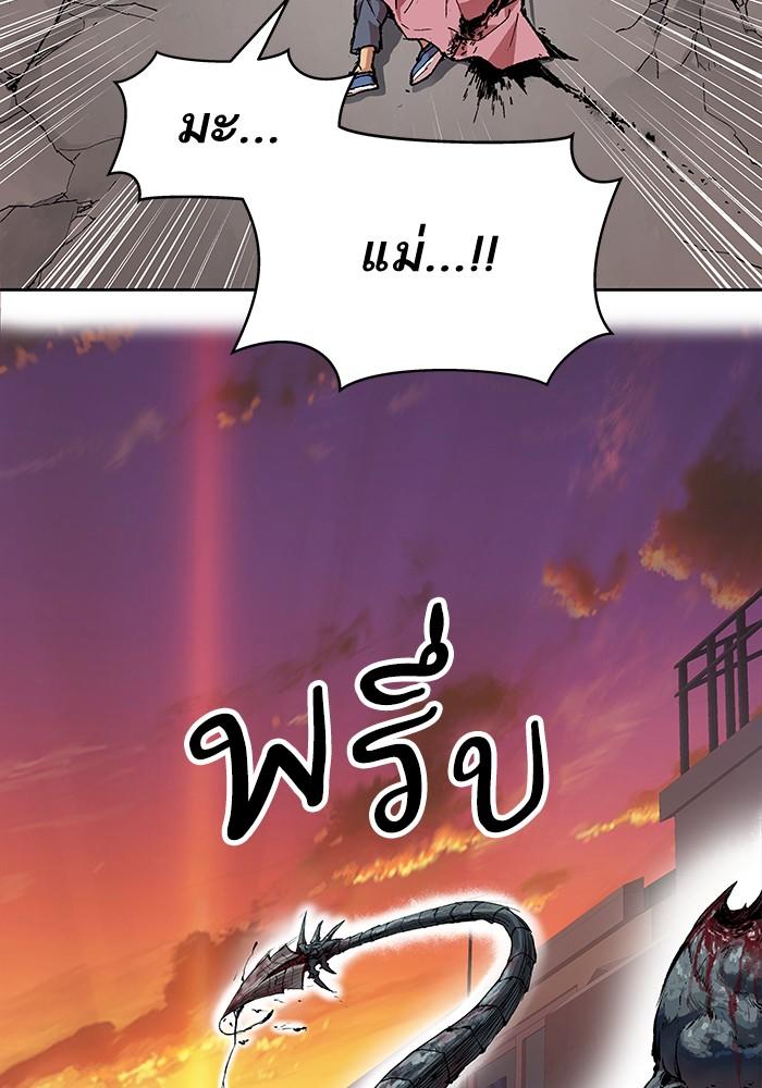 Limit Breaker ตอนที่ 4 22