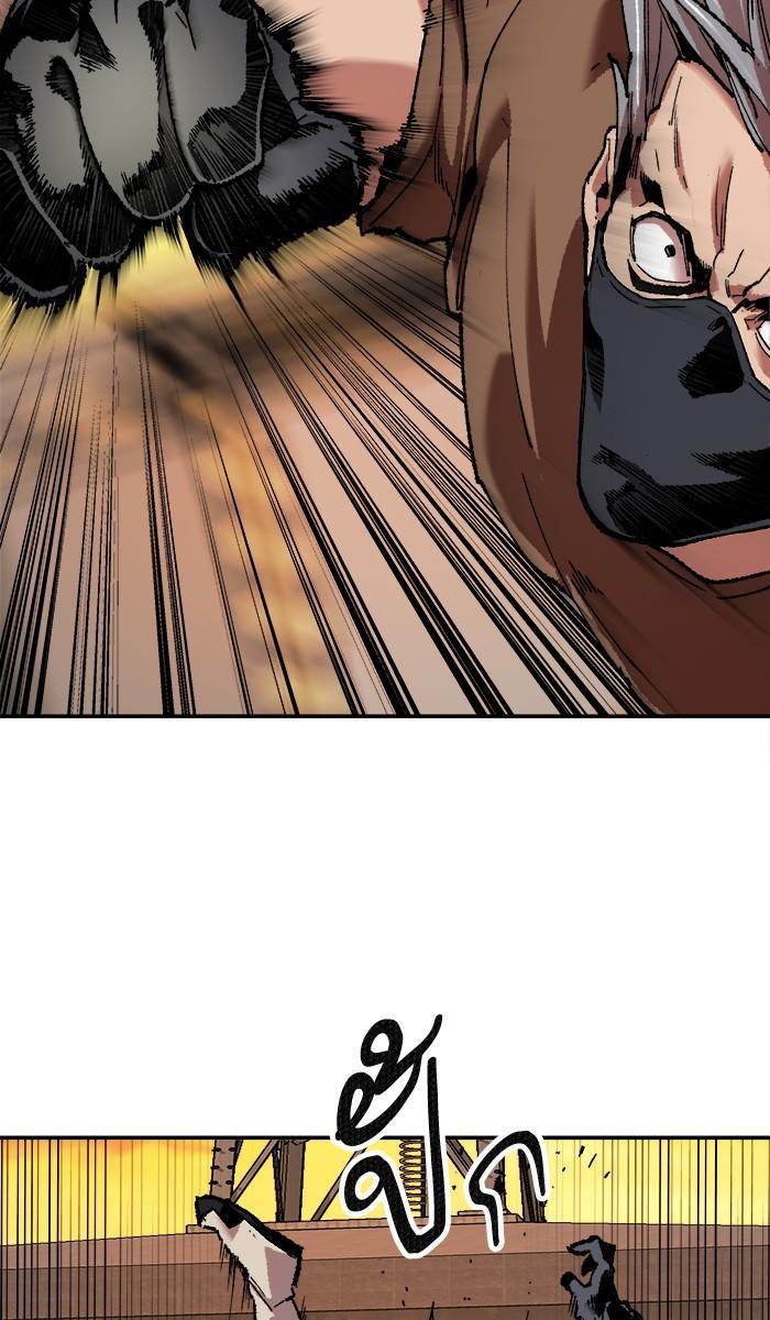 Limit Breaker ตอนที่ 10 22