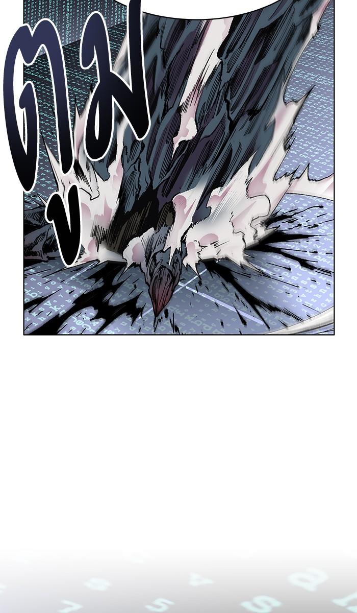 Limit Breaker ตอนที่ 1 224
