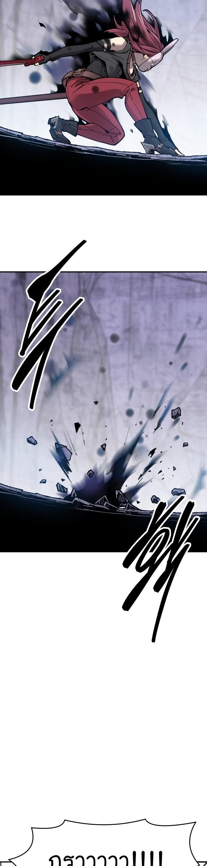 Limit Breaker ตอนที่ 89 22