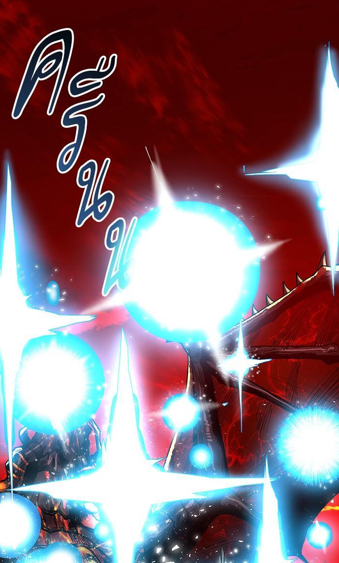 Limit Breaker ตอนที่ 16 22