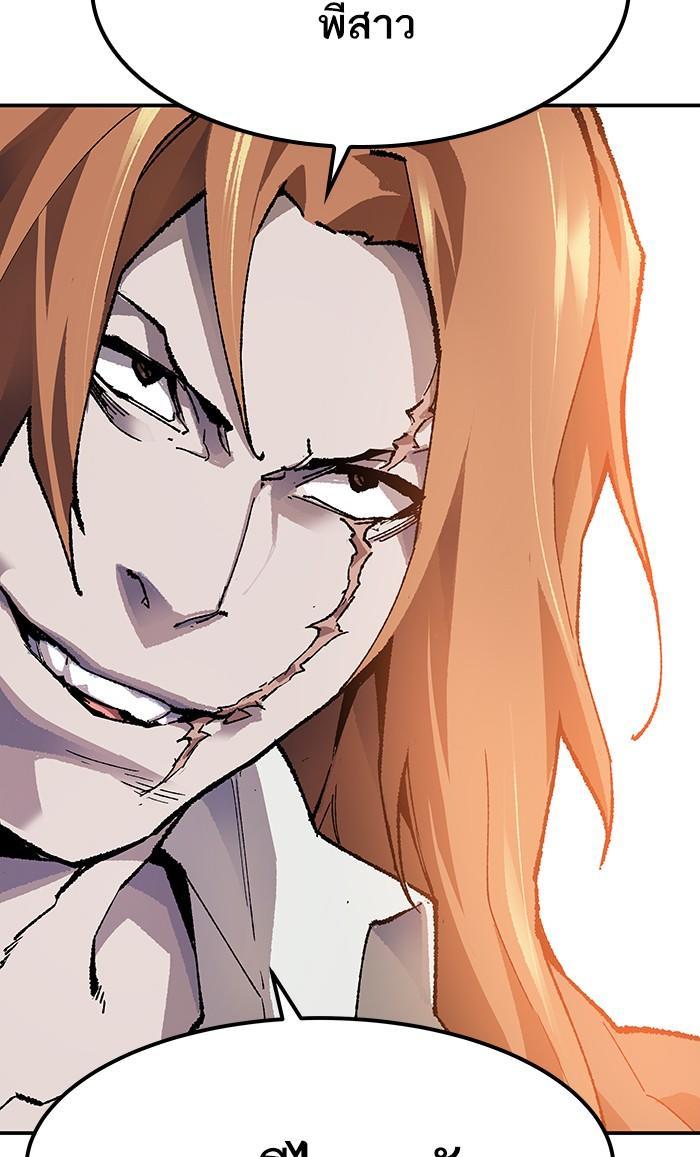 Limit Breaker ตอนที่ 9 22