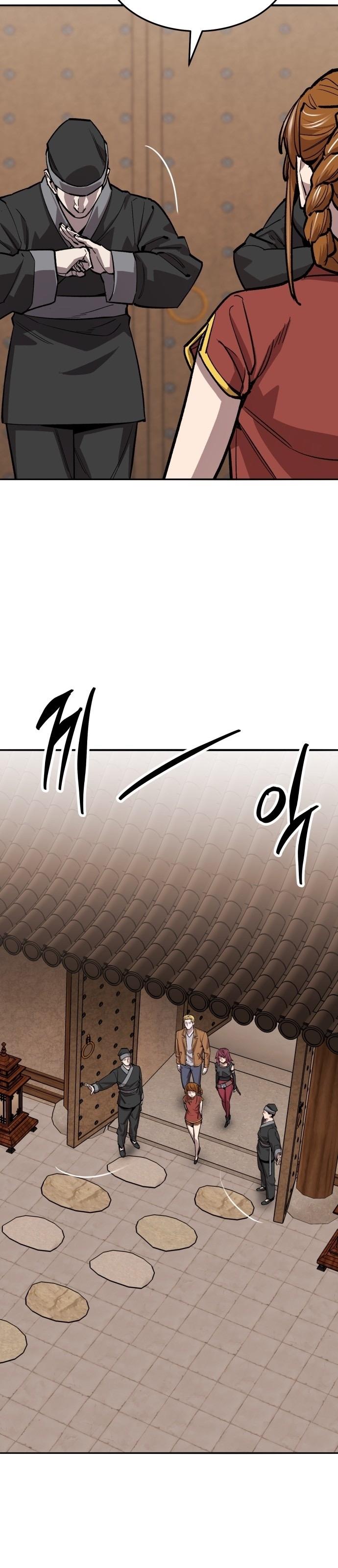 Limit Breaker ตอนที่ 118 22