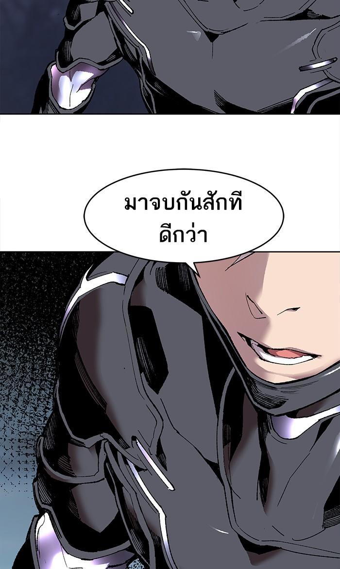 Limit Breaker ตอนที่ 6 22