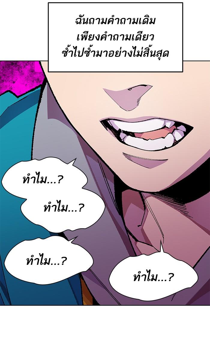 Limit Breaker ตอนที่ 1 230